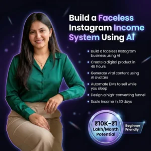 INSTGRAM CASH COURSE